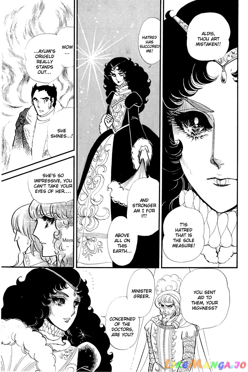 Glass Mask chapter 135 - page 24