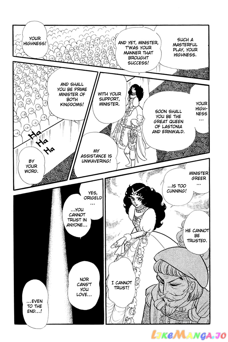 Glass Mask chapter 135 - page 3