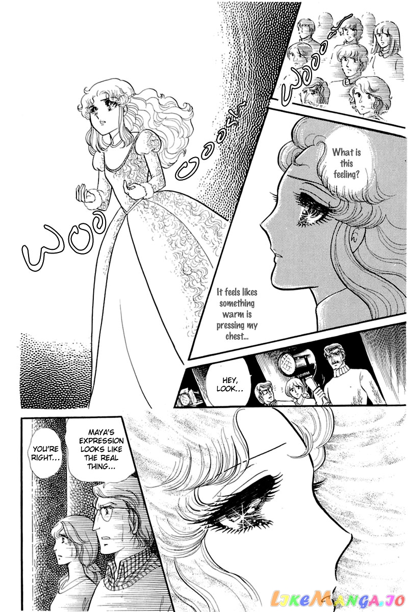 Glass Mask chapter 135 - page 7