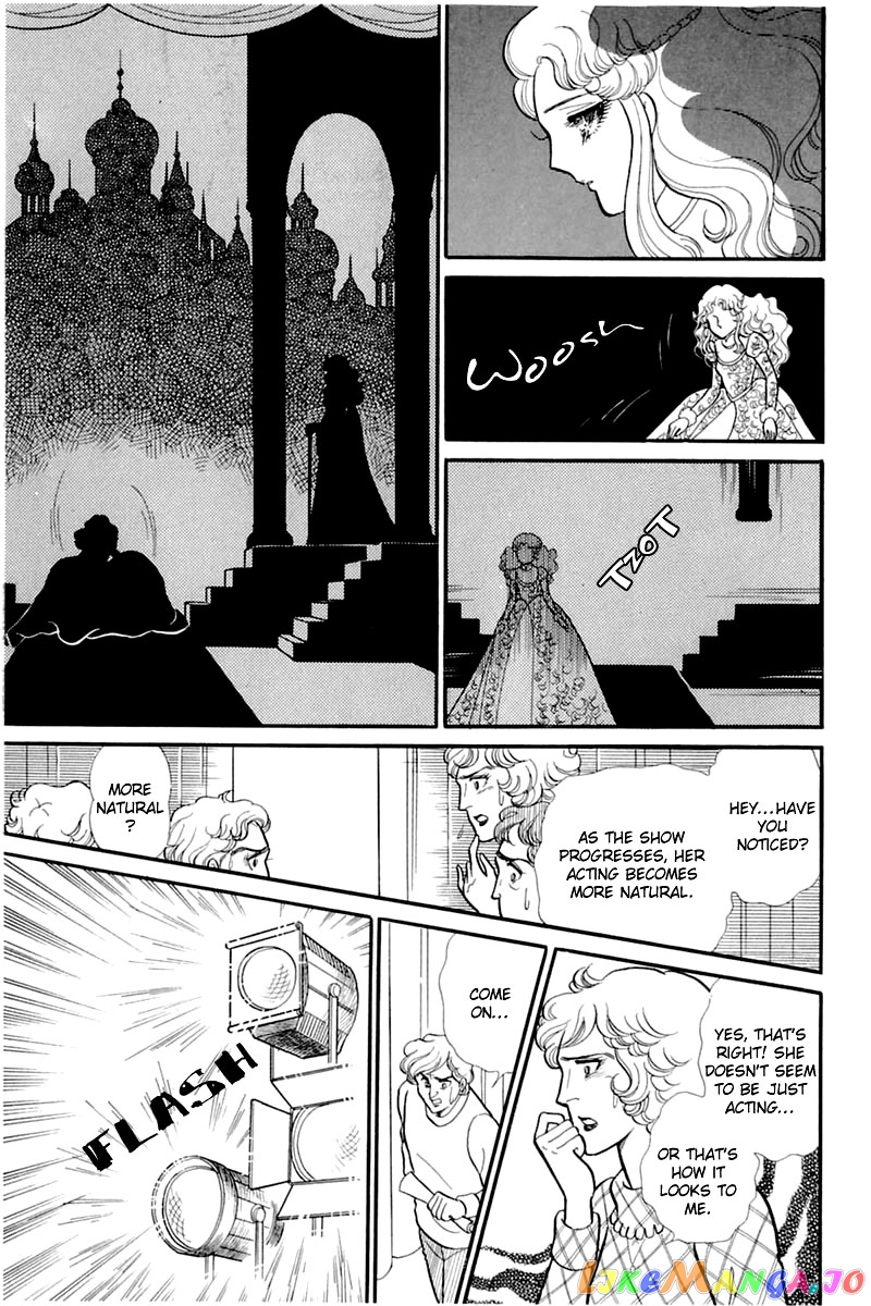Glass Mask chapter 135 - page 8