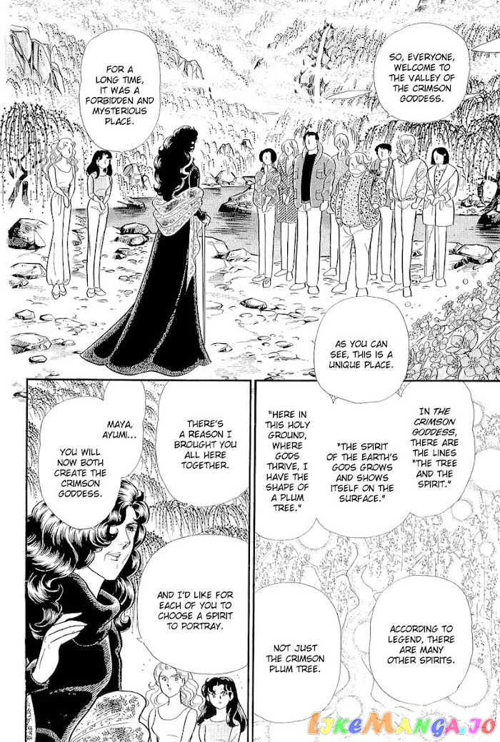 Glass Mask chapter 207 - page 11