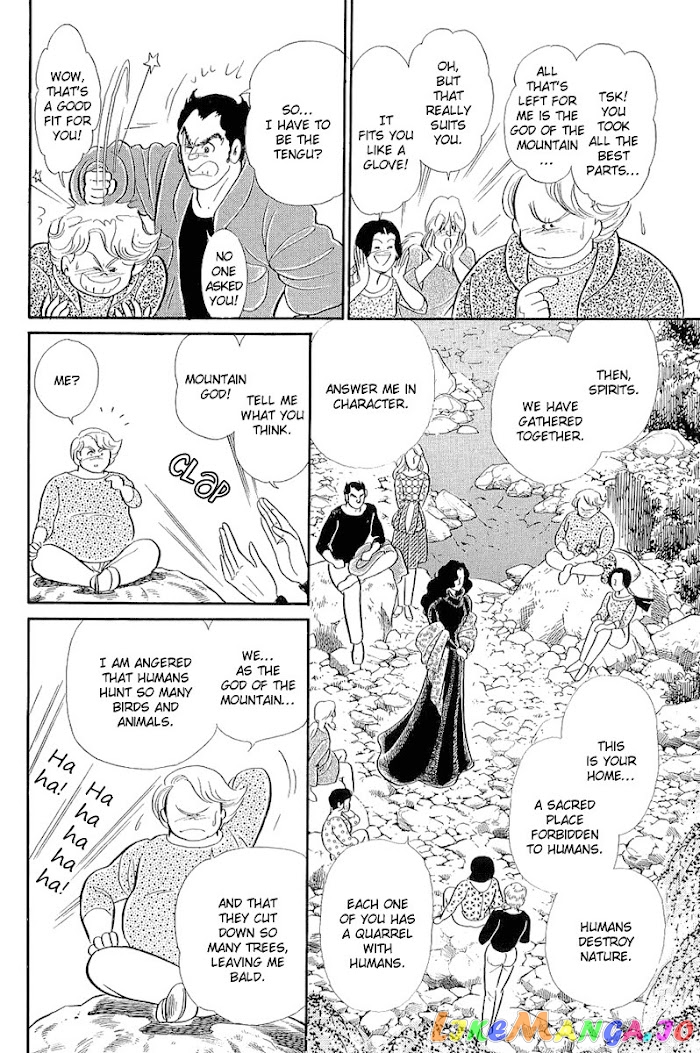 Glass Mask chapter 207 - page 13