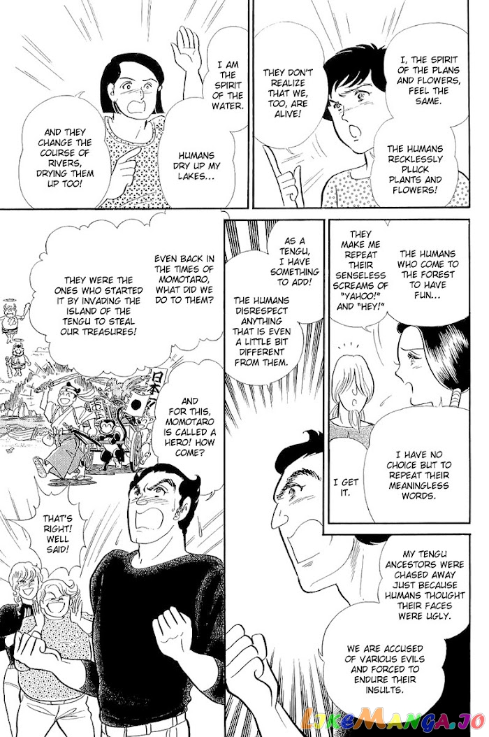 Glass Mask chapter 207 - page 14