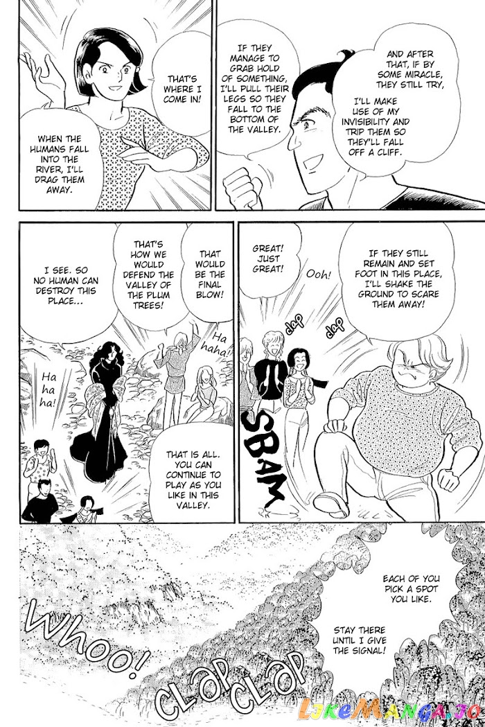 Glass Mask chapter 207 - page 17