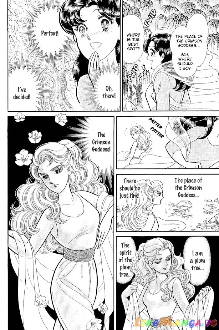 Glass Mask chapter 207 - page 19
