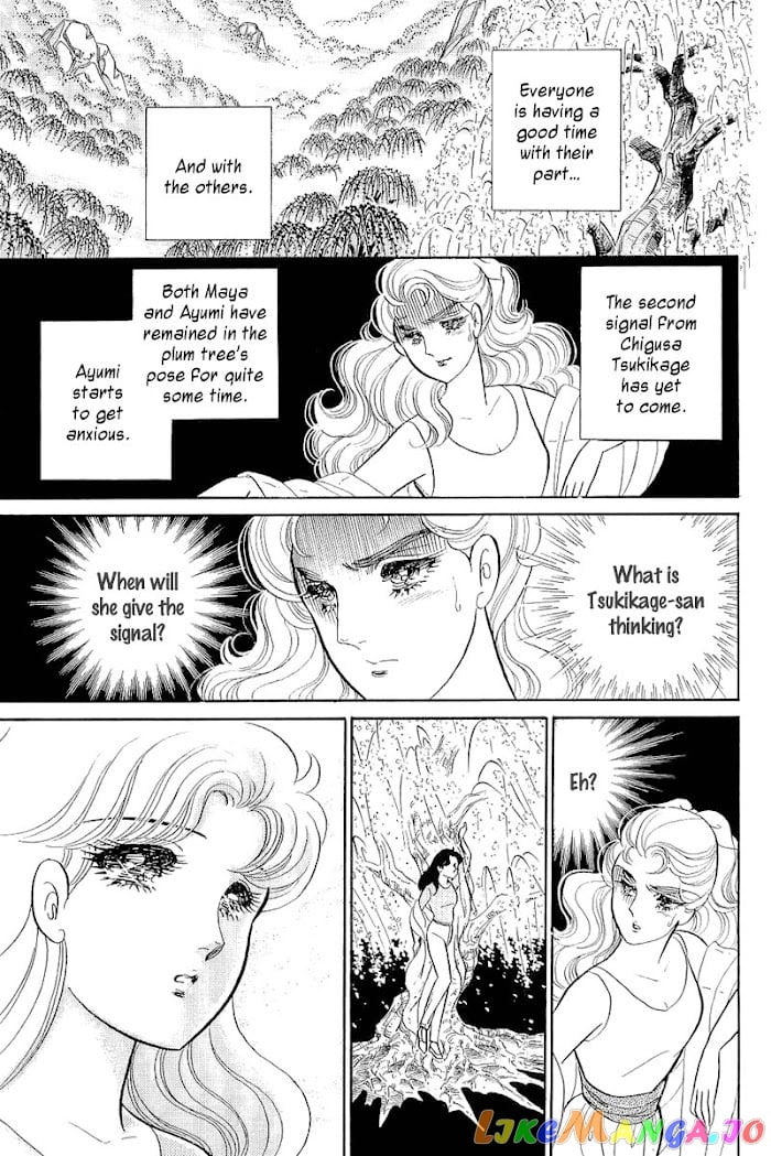Glass Mask chapter 207 - page 24