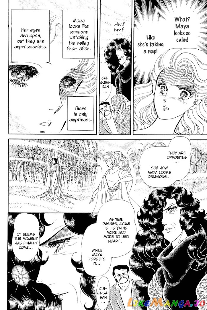 Glass Mask chapter 207 - page 25