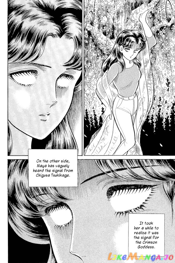 Glass Mask chapter 207 - page 29