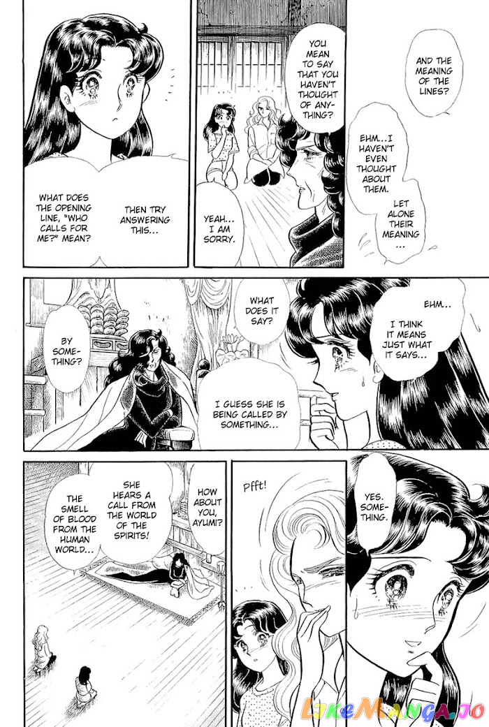 Glass Mask chapter 207 - page 3