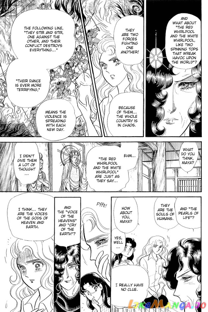 Glass Mask chapter 207 - page 4
