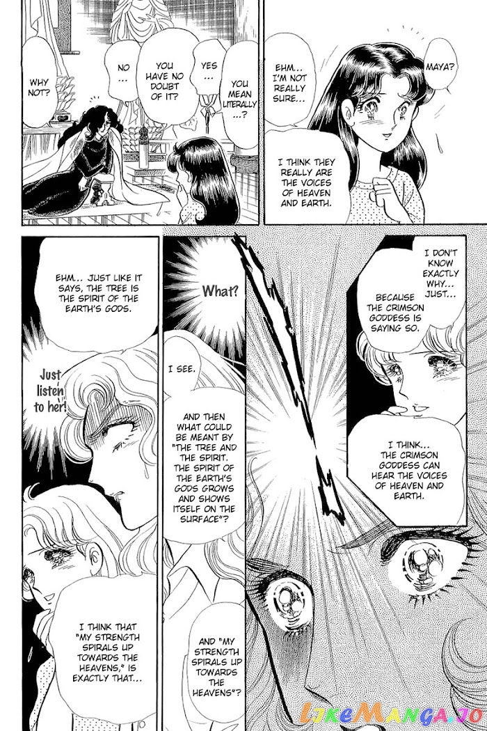 Glass Mask chapter 207 - page 5
