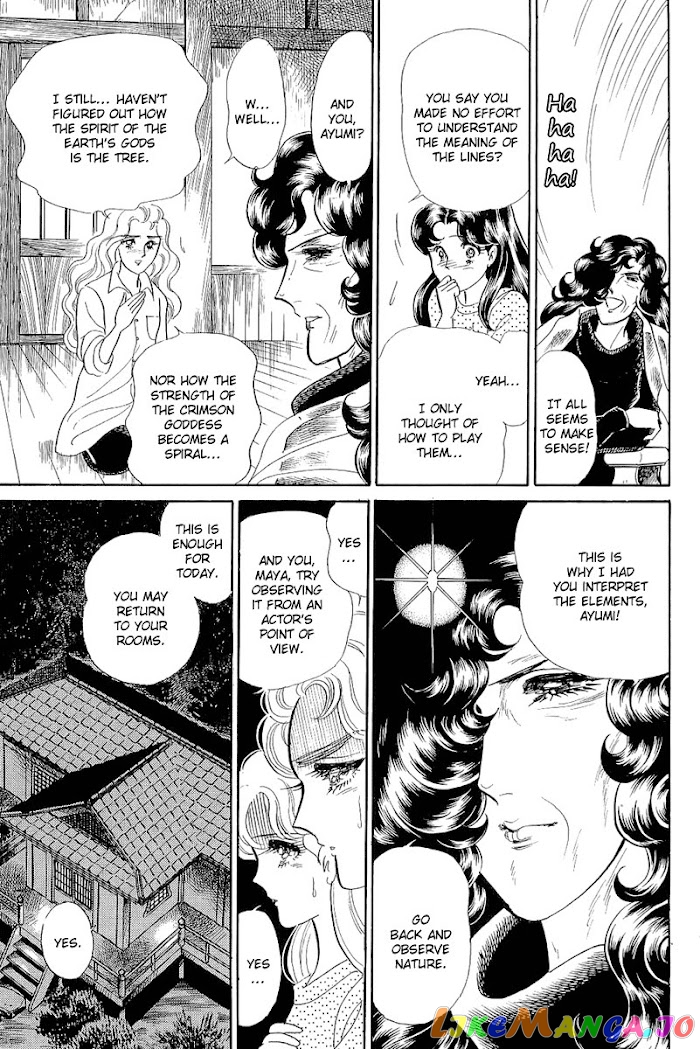 Glass Mask chapter 207 - page 6