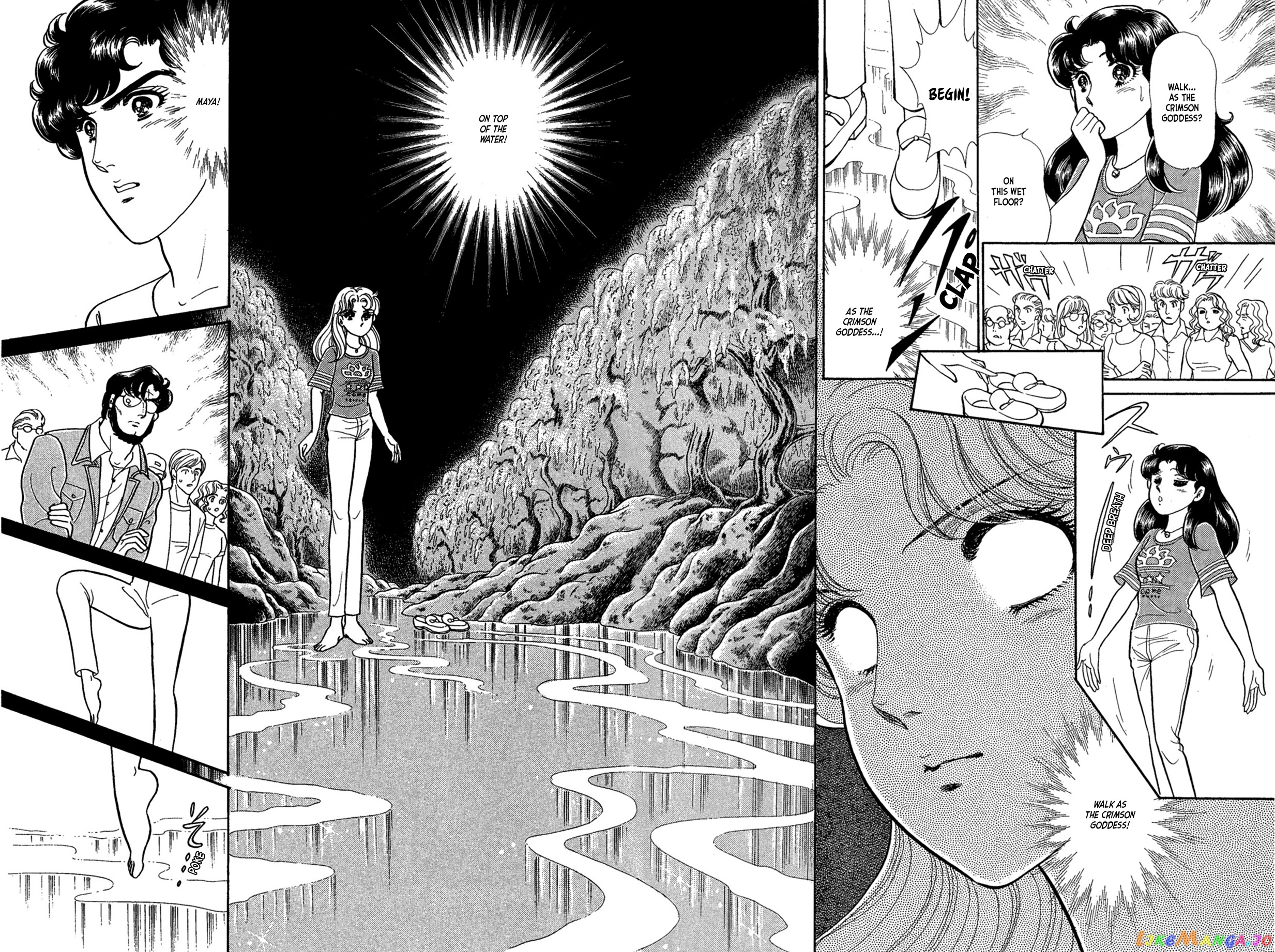 Glass Mask chapter 229 - page 10
