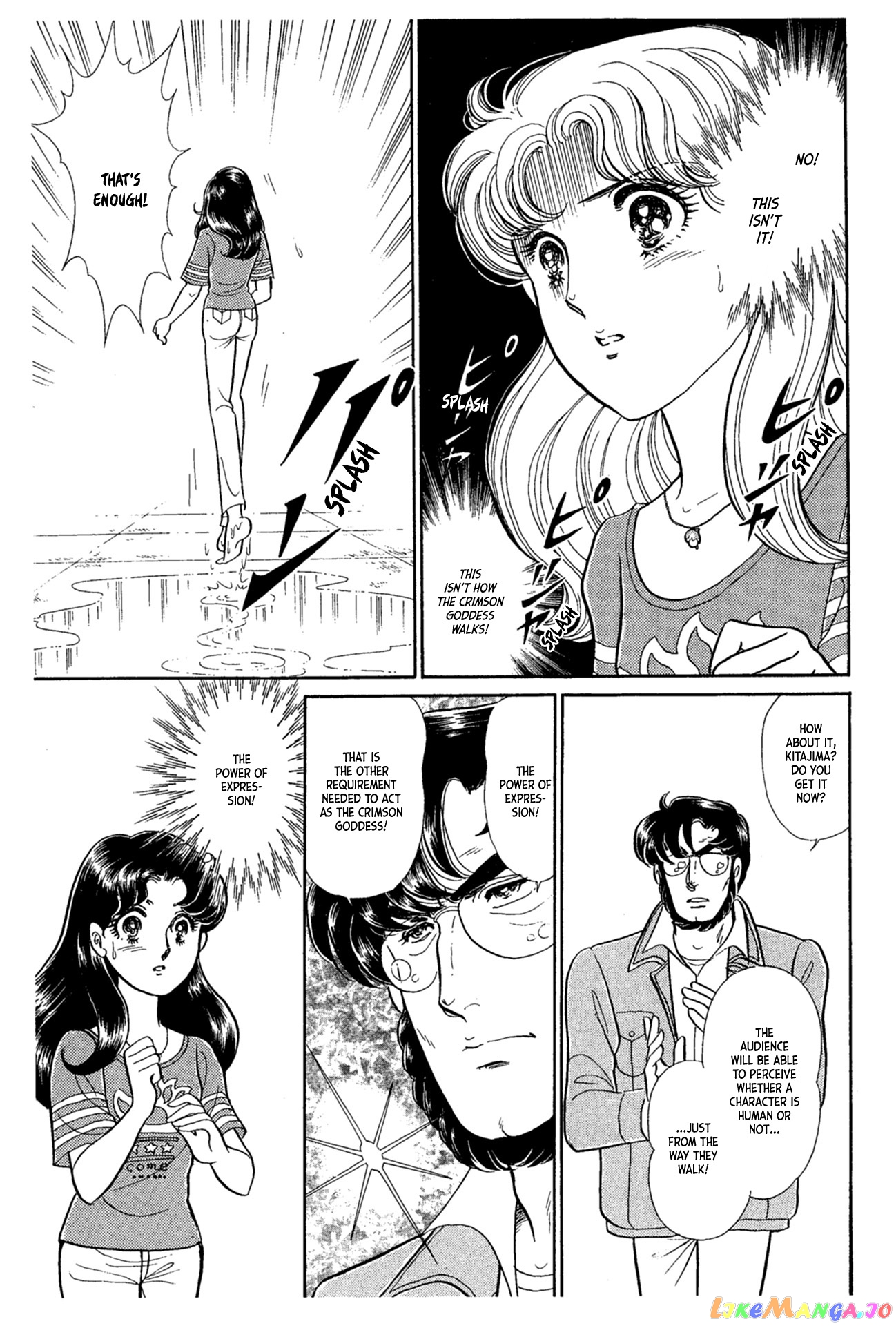 Glass Mask chapter 229 - page 12