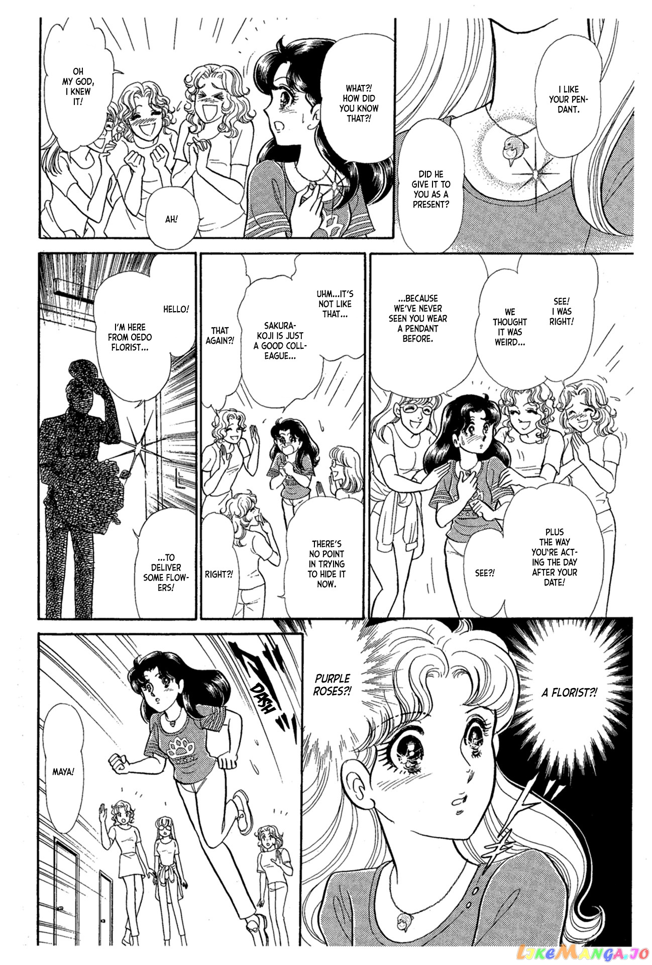 Glass Mask chapter 229 - page 15