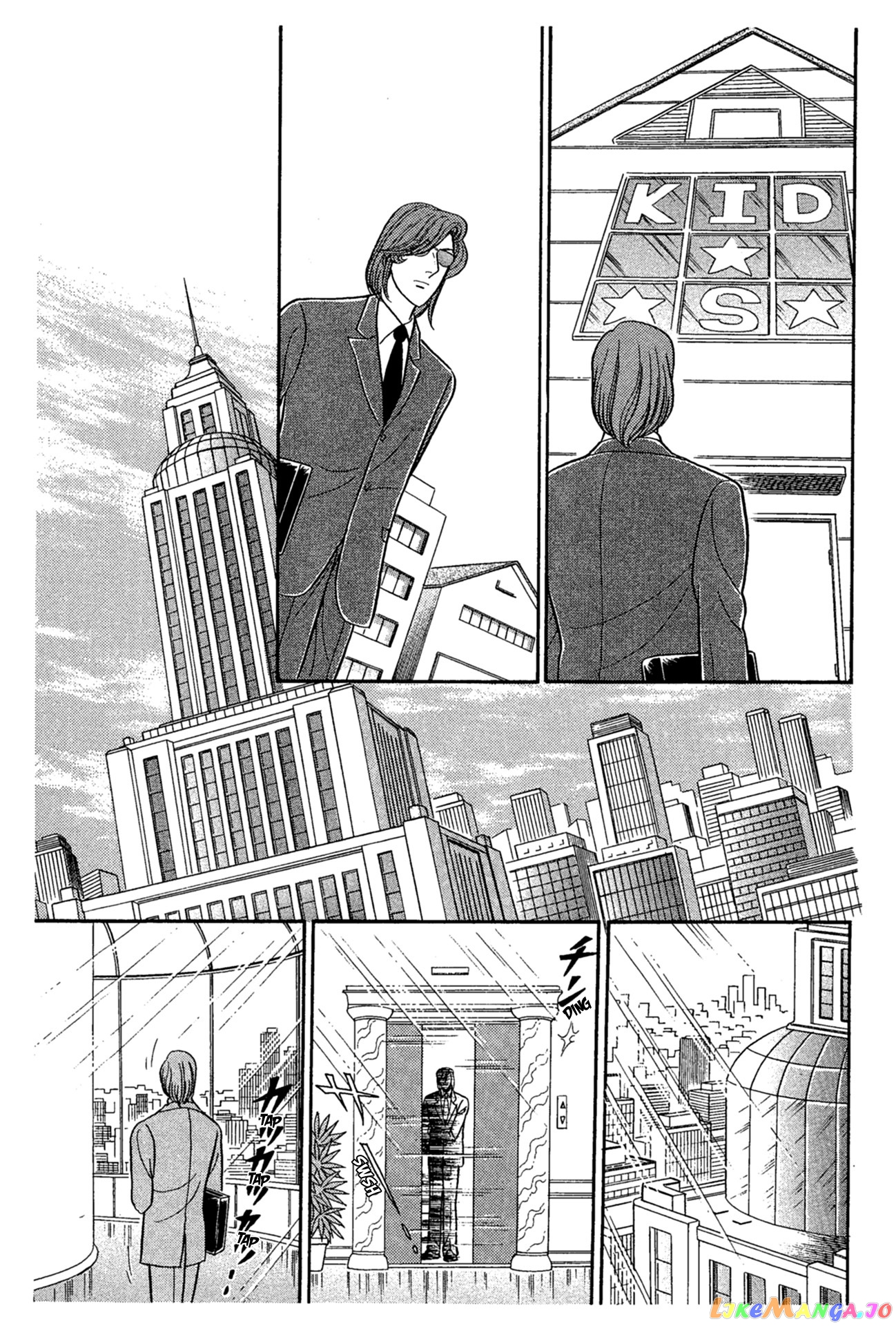 Glass Mask chapter 229 - page 18