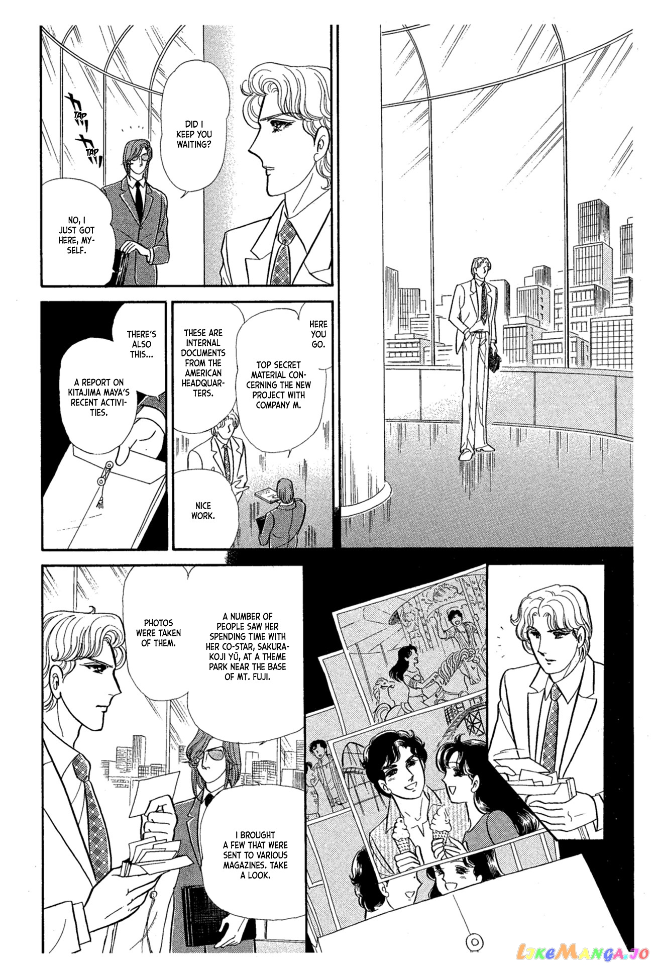 Glass Mask chapter 229 - page 19
