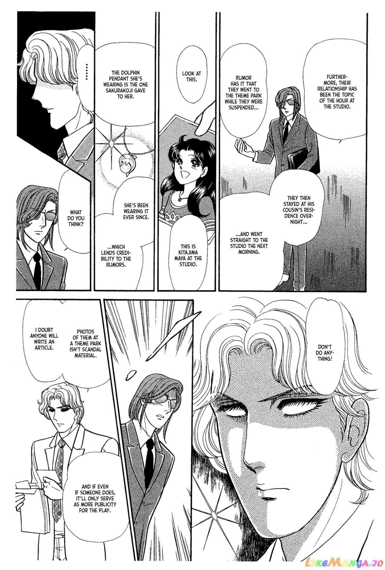 Glass Mask chapter 229 - page 20