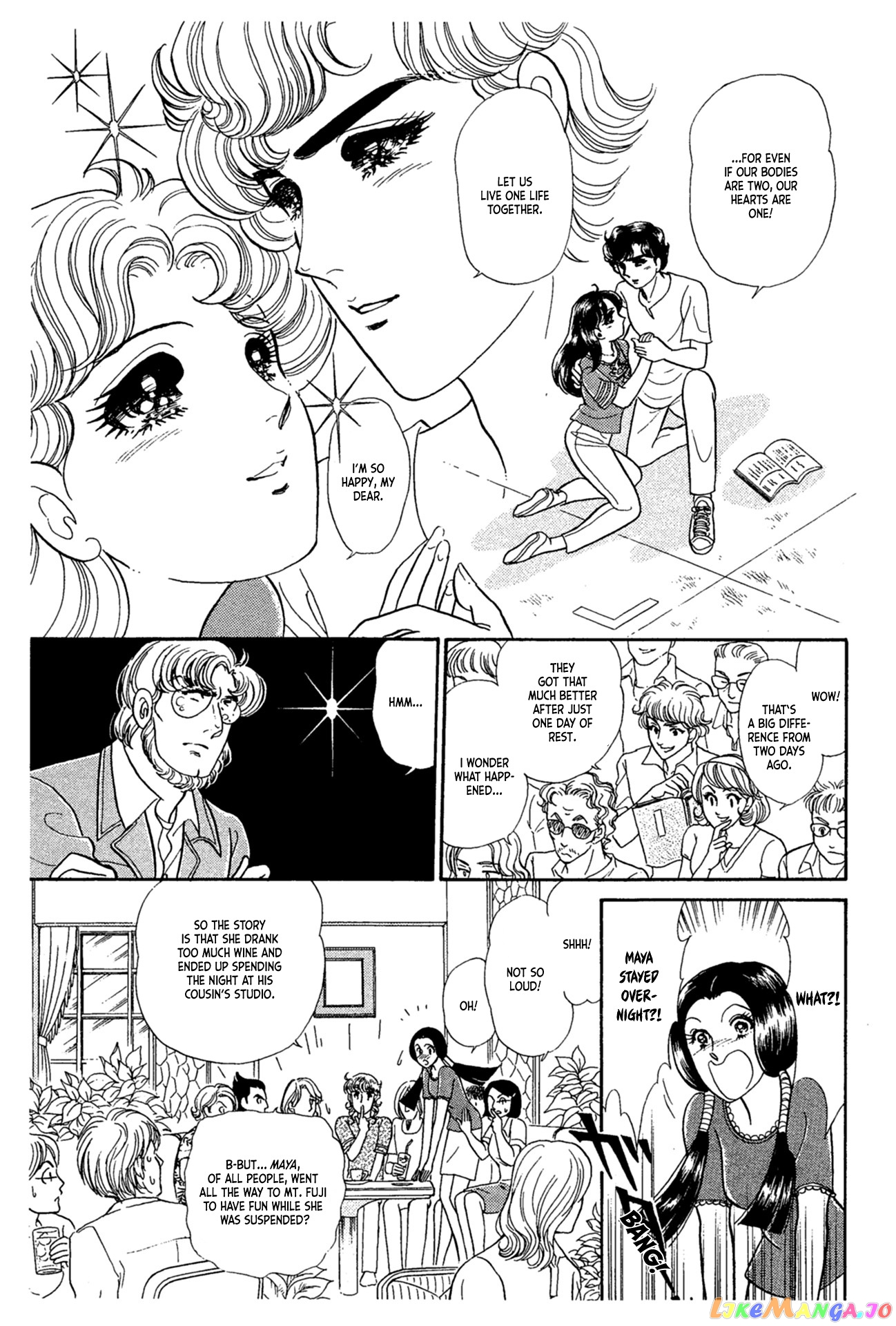 Glass Mask chapter 229 - page 3