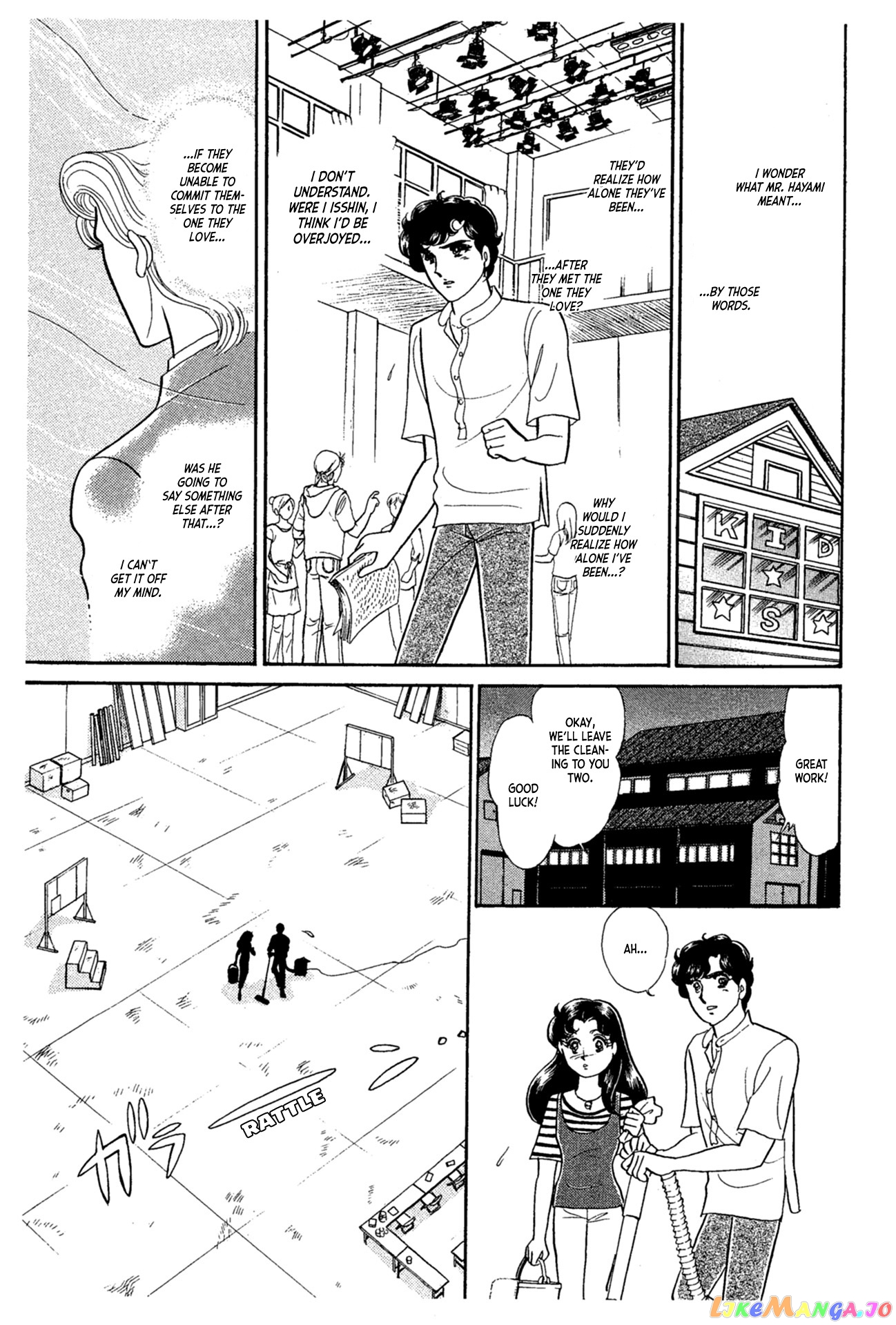 Glass Mask chapter 229 - page 32