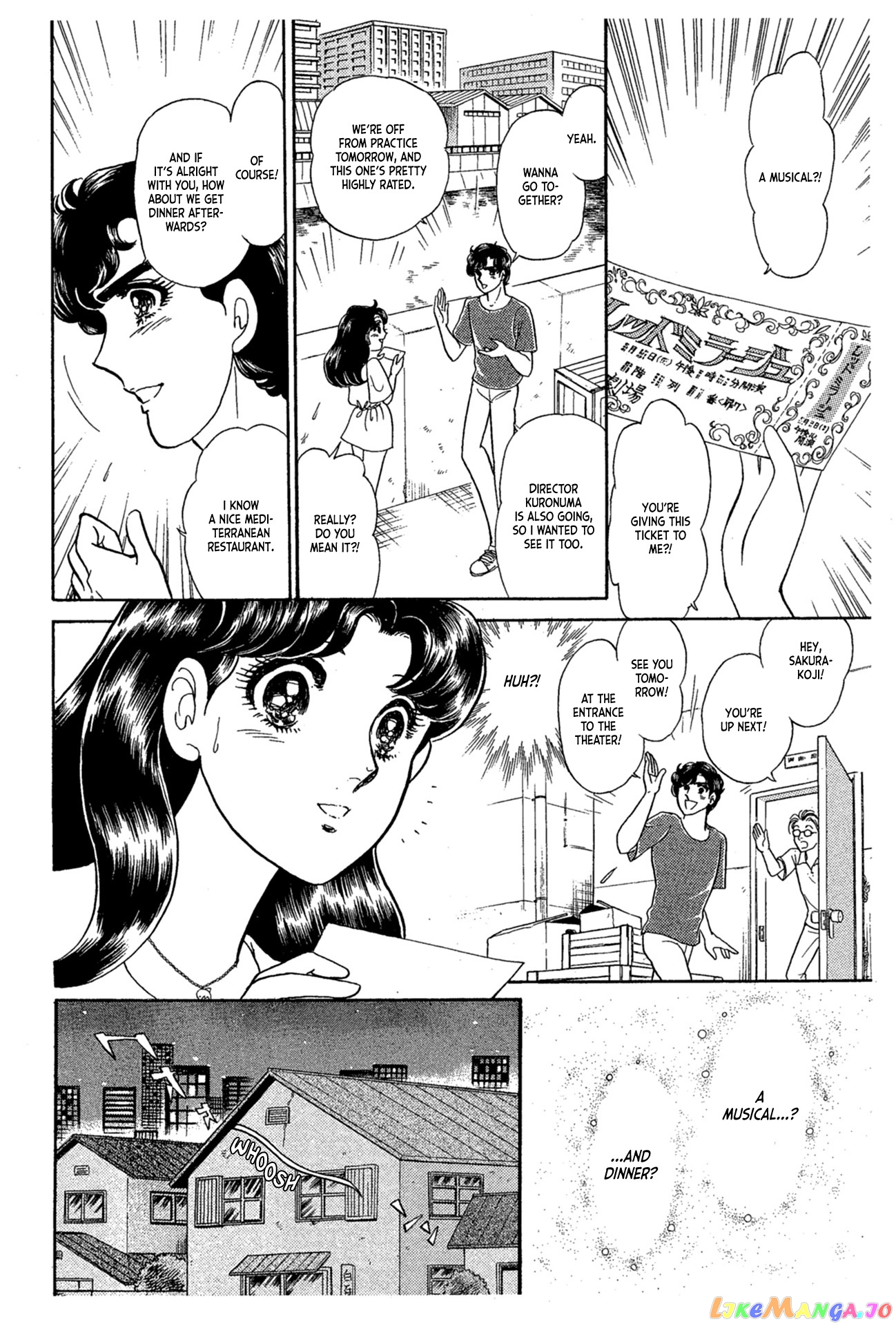 Glass Mask chapter 229 - page 37