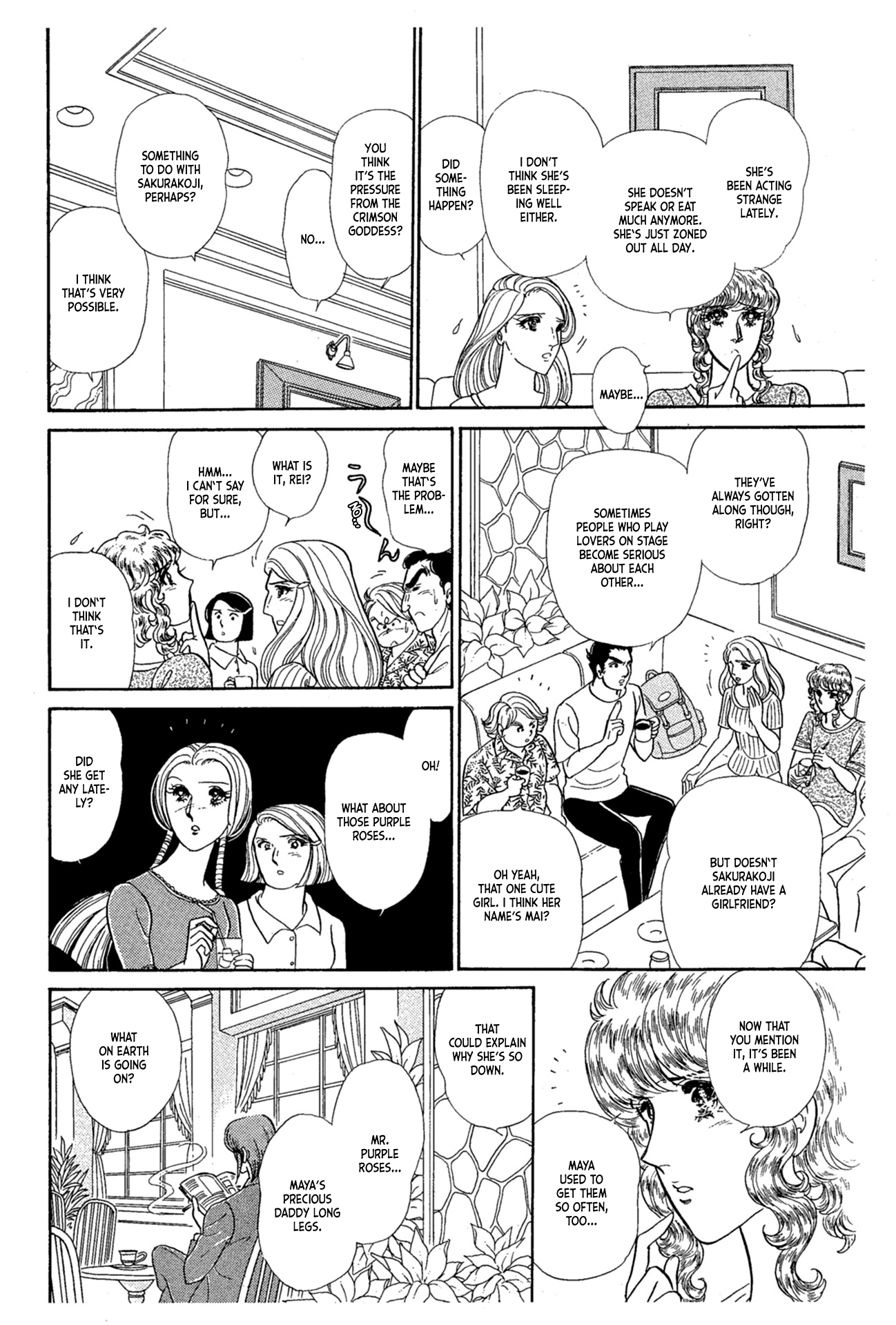 Glass Mask chapter 229 - page 4