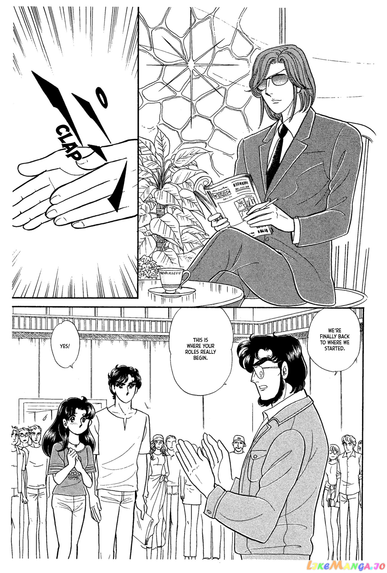 Glass Mask chapter 229 - page 5