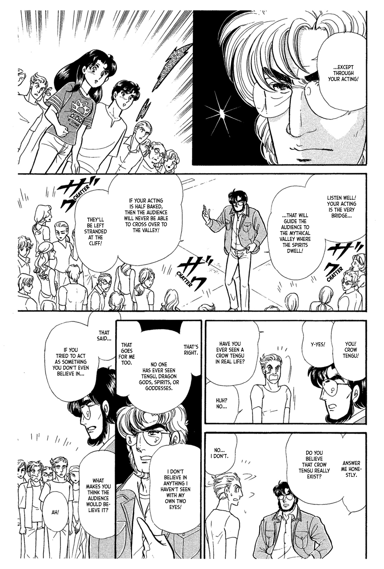 Glass Mask chapter 229 - page 7