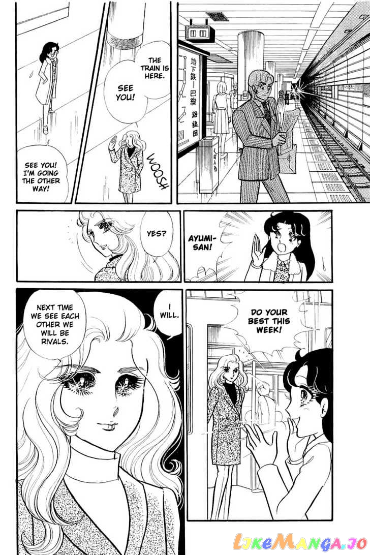Glass Mask chapter 55 - page 11