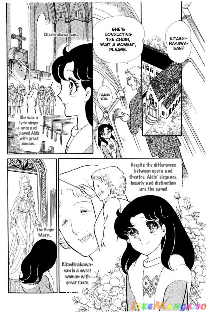 Glass Mask chapter 55 - page 15
