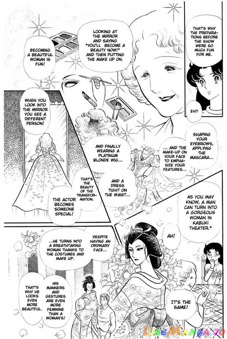 Glass Mask chapter 55 - page 20