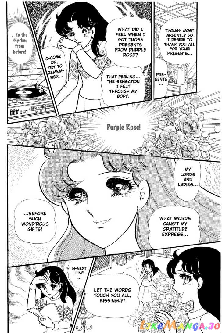 Glass Mask chapter 55 - page 25