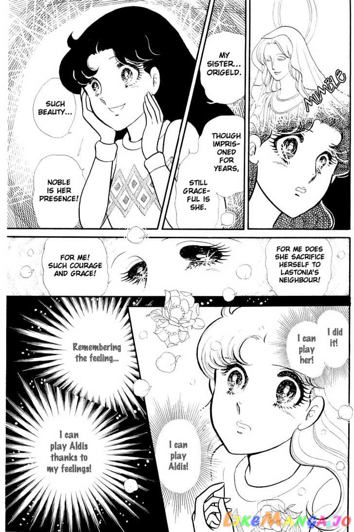 Glass Mask chapter 55 - page 26