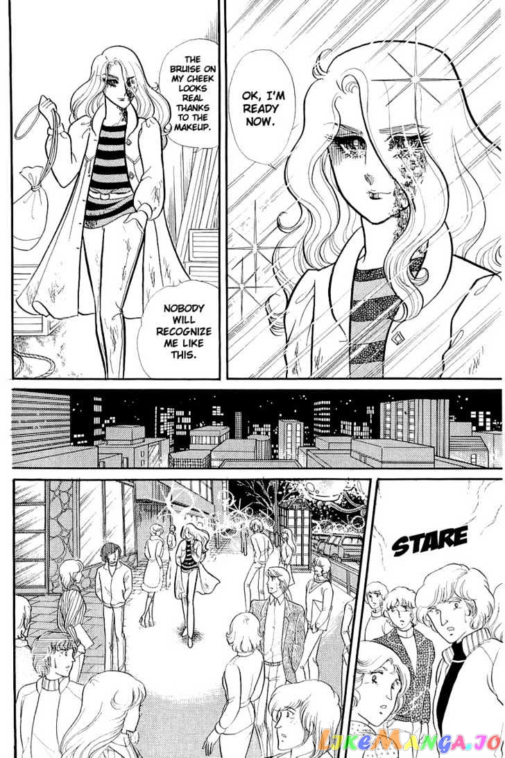 Glass Mask chapter 55 - page 27