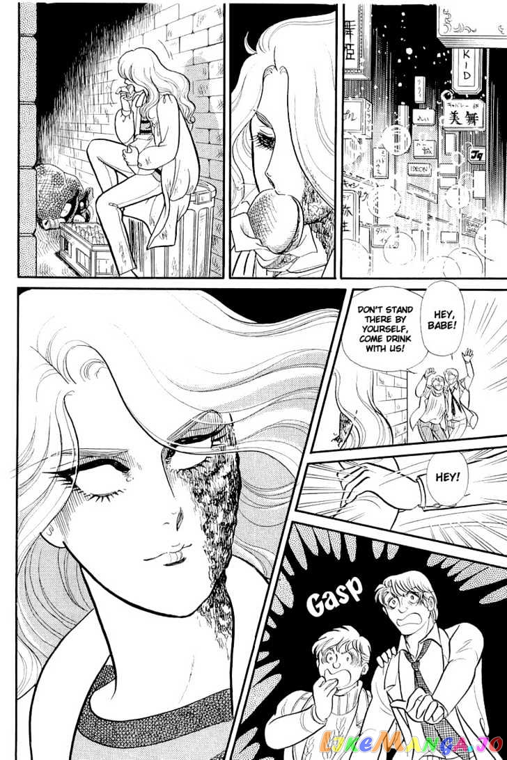 Glass Mask chapter 55 - page 29