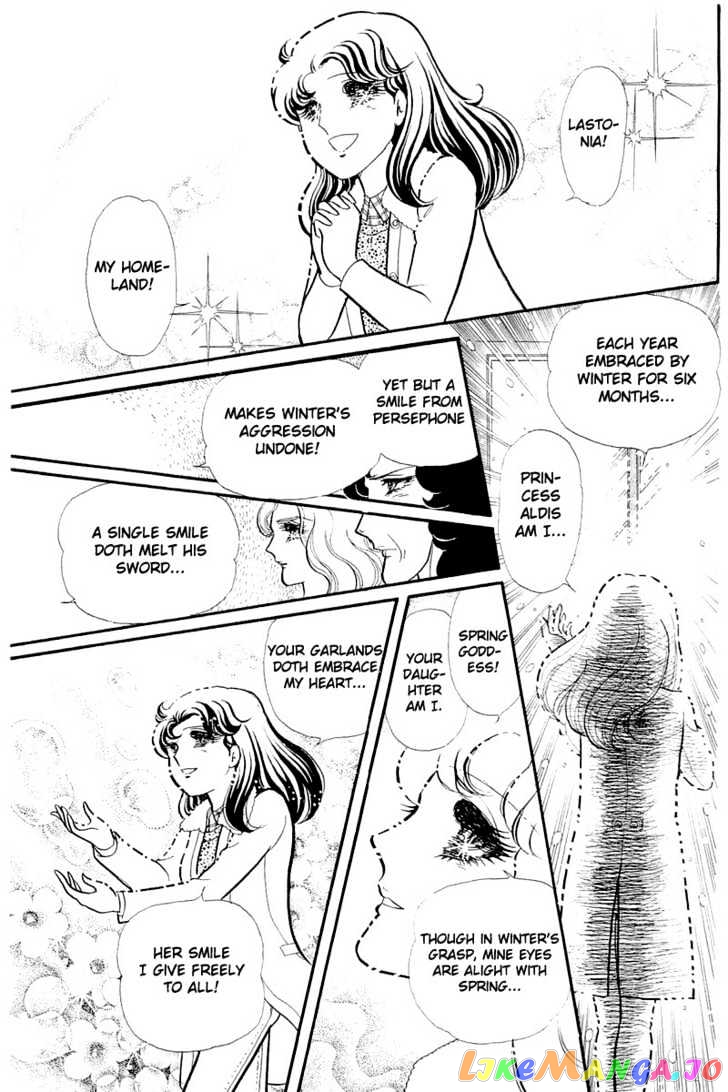 Glass Mask chapter 55 - page 4