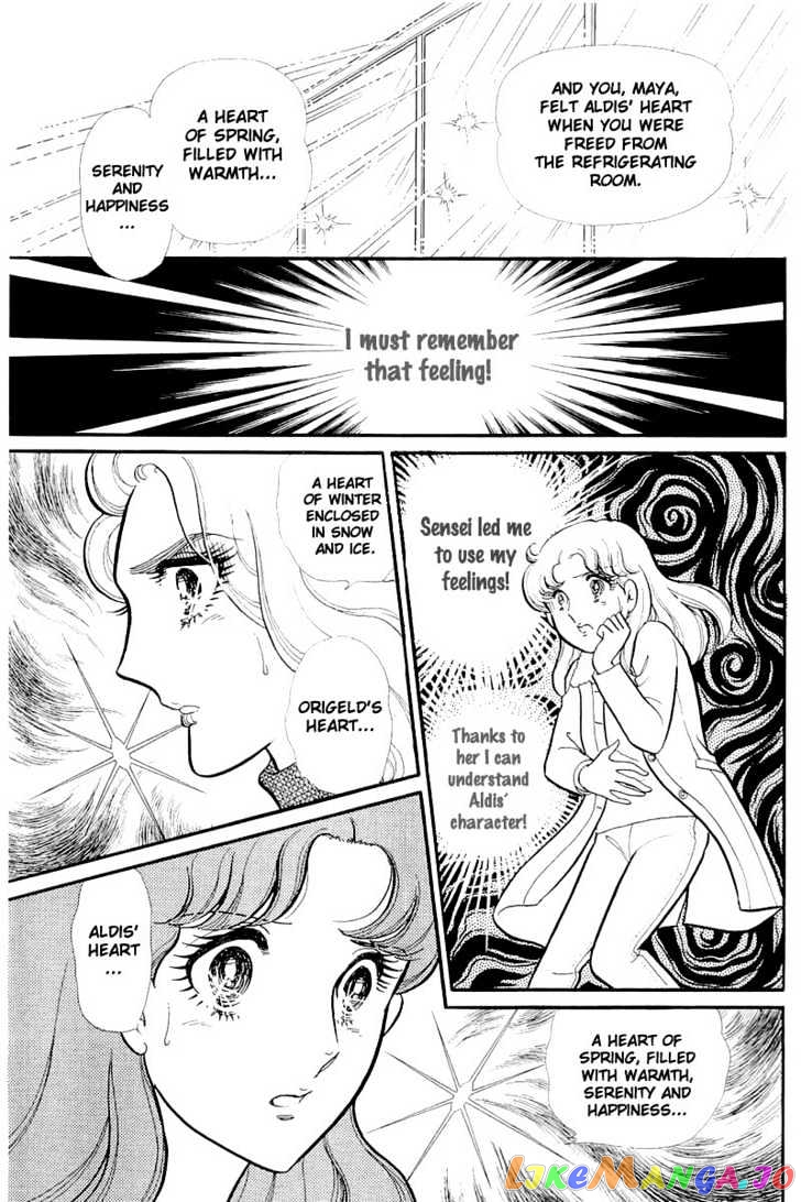 Glass Mask chapter 55 - page 6