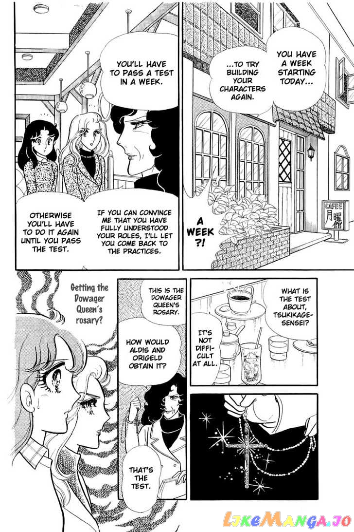 Glass Mask chapter 55 - page 7