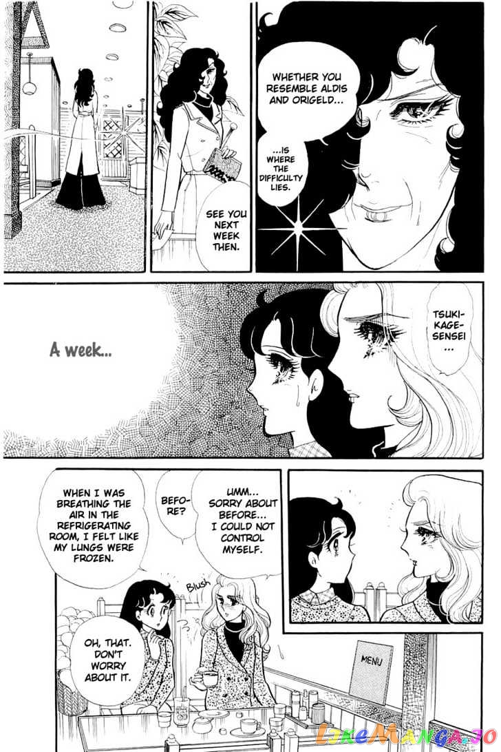 Glass Mask chapter 55 - page 8