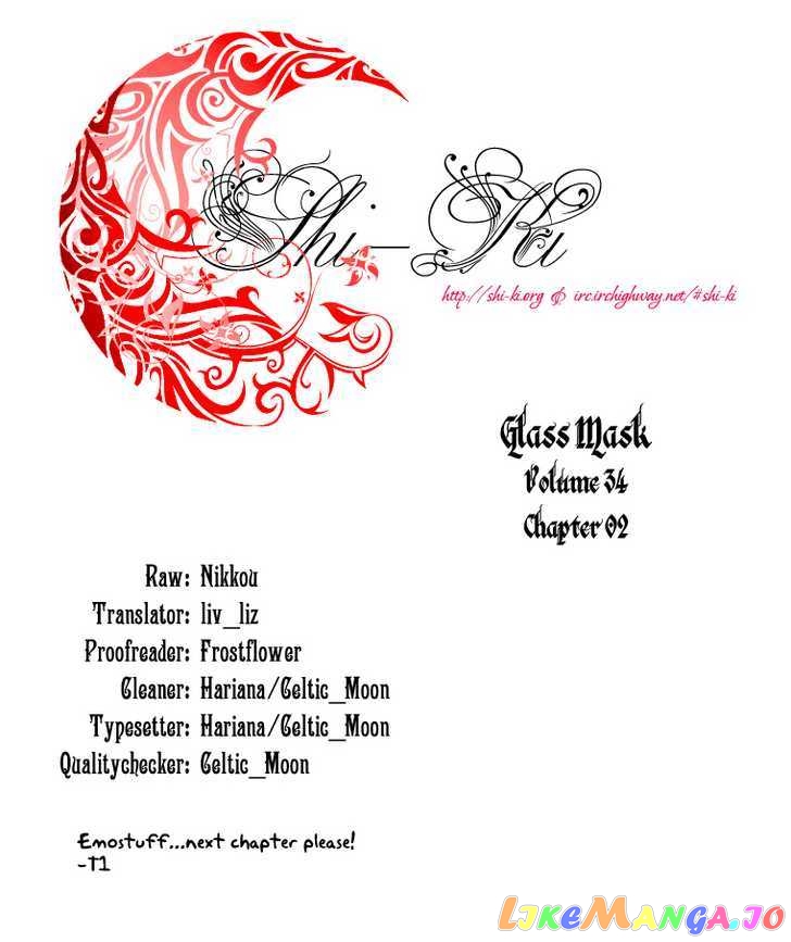 Glass Mask chapter 96 - page 1