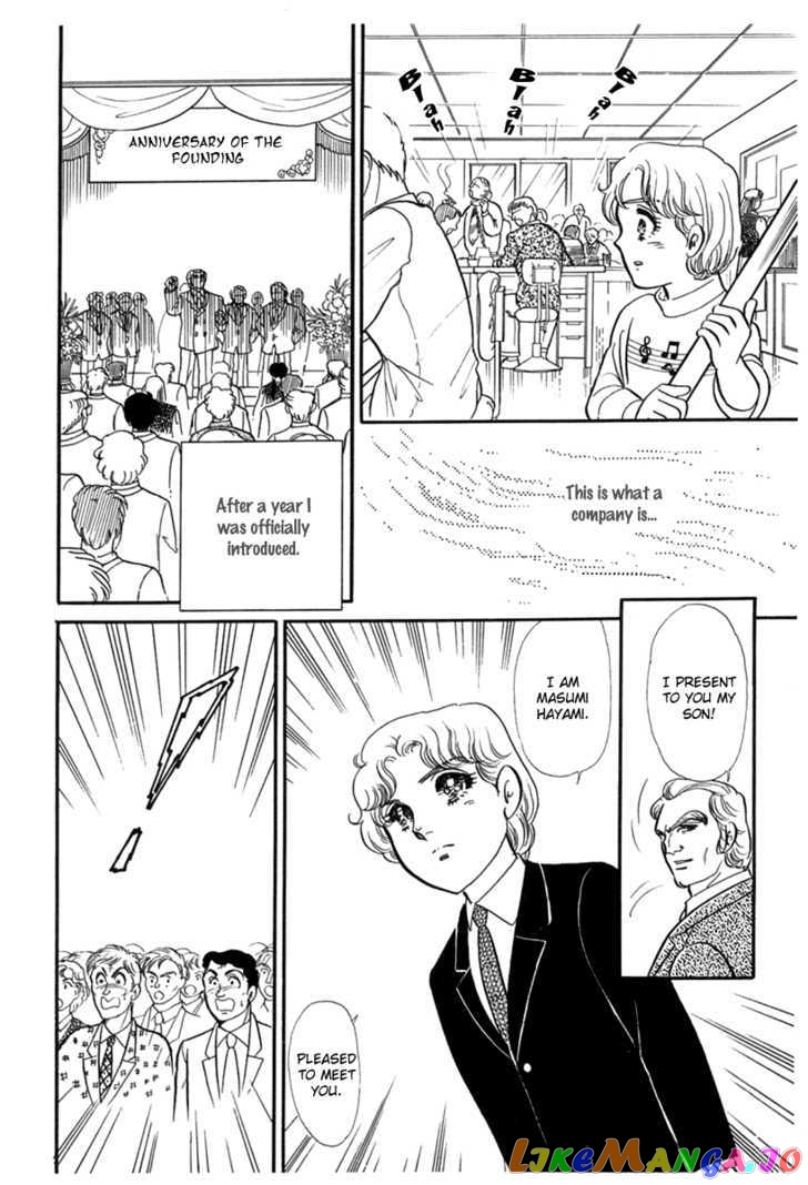 Glass Mask chapter 96 - page 16