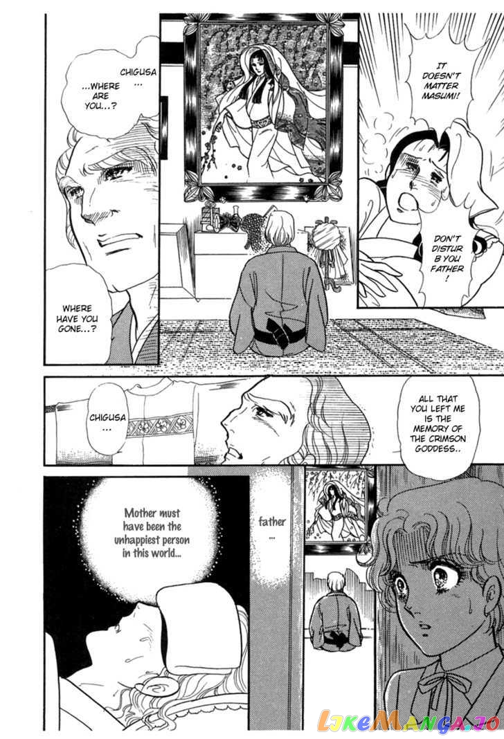 Glass Mask chapter 96 - page 22