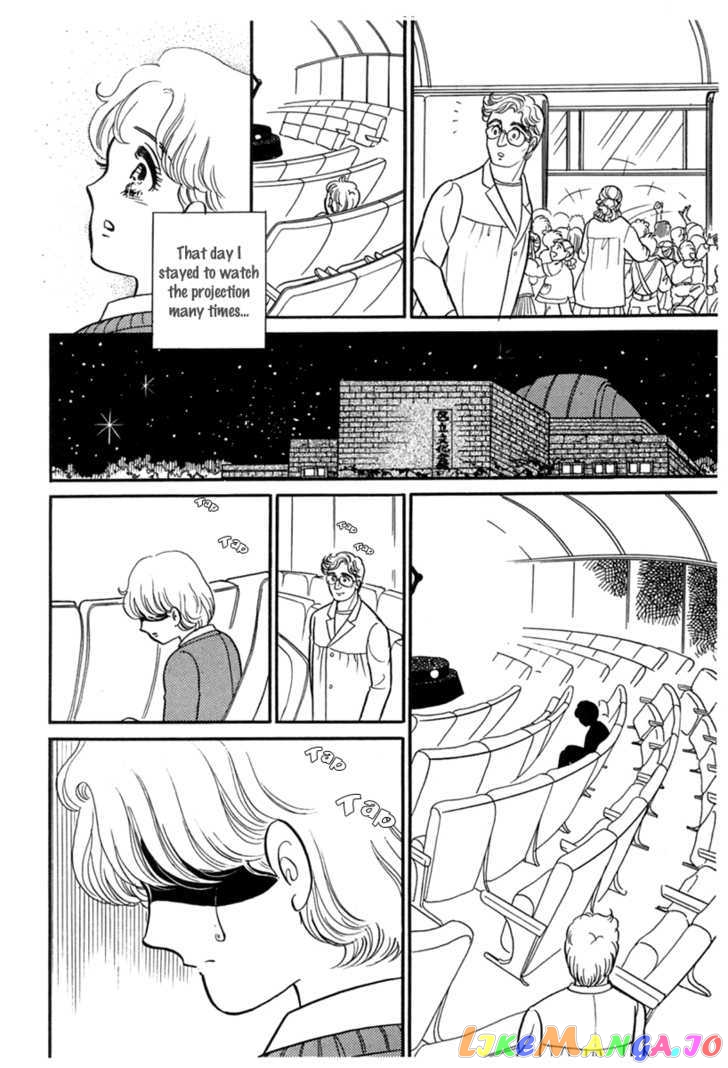 Glass Mask chapter 96 - page 28
