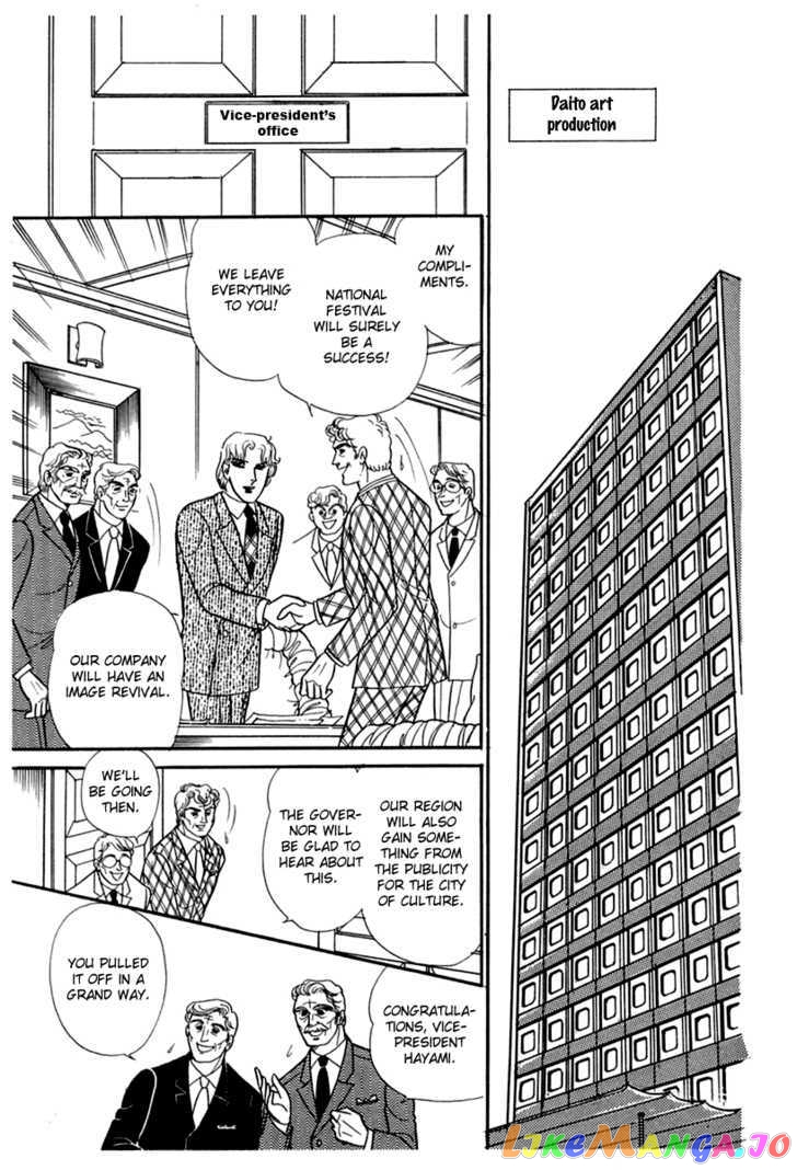 Glass Mask chapter 96 - page 3