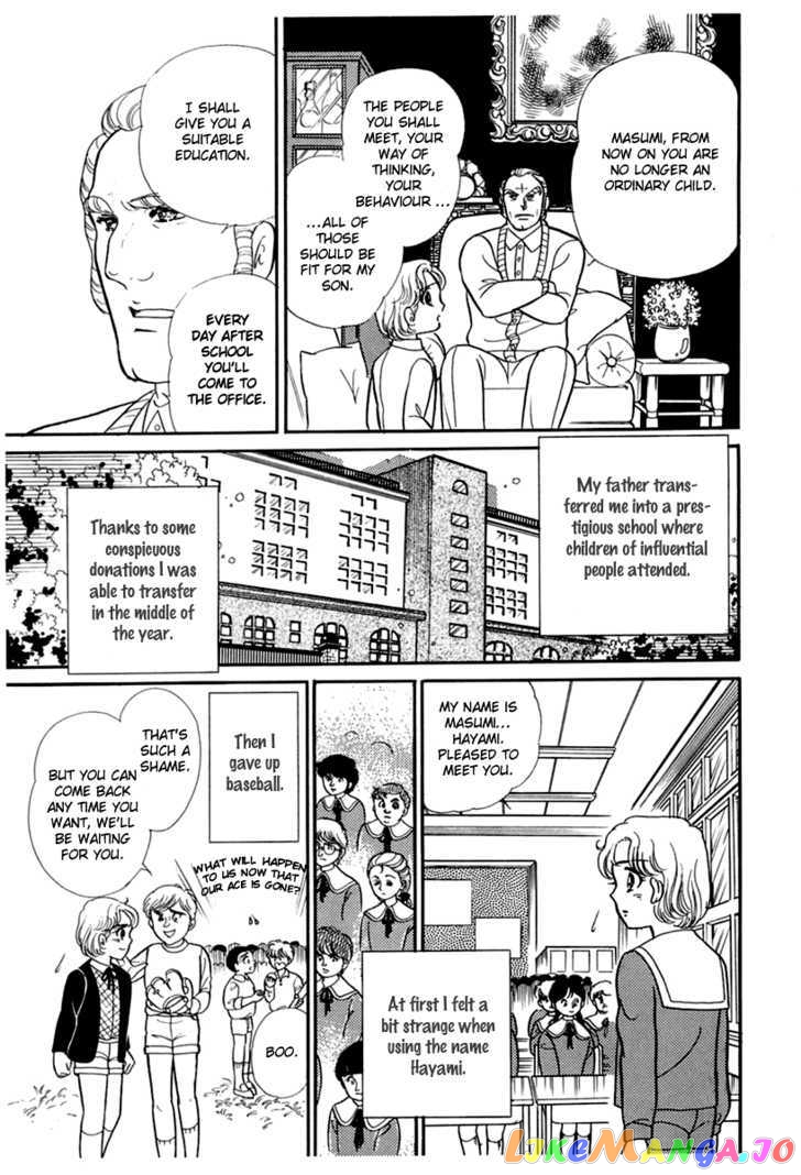 Glass Mask chapter 96 - page 5