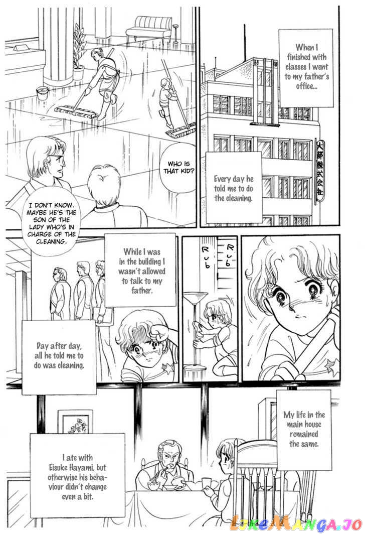 Glass Mask chapter 96 - page 7