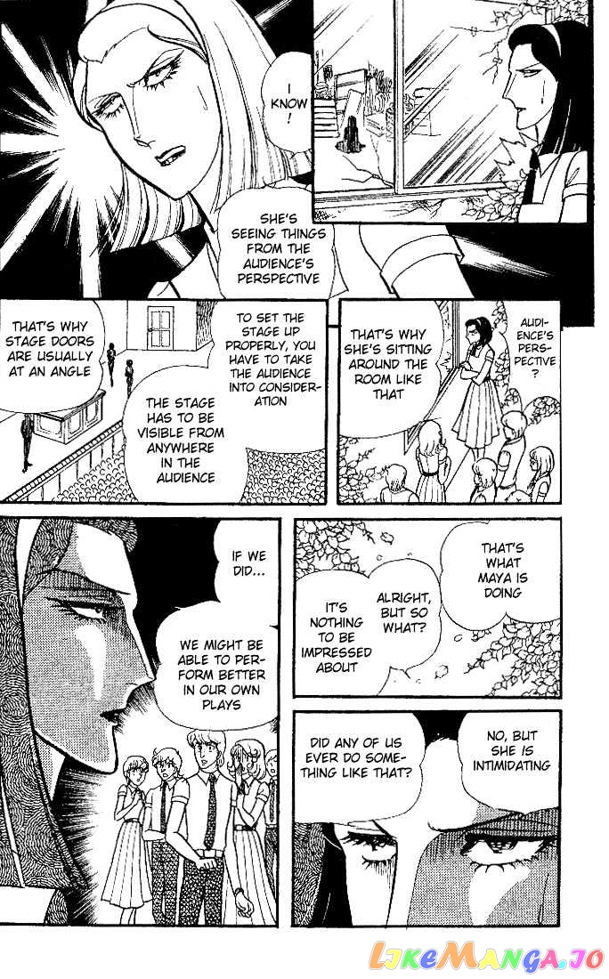 Glass Mask chapter 17 - page 1