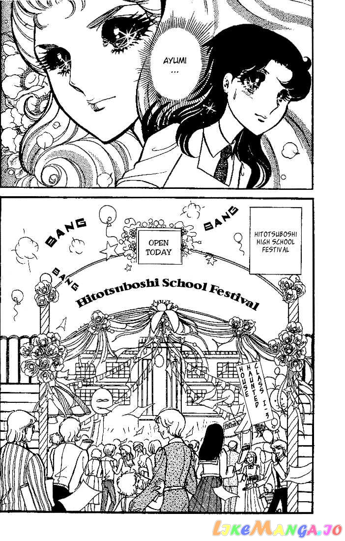 Glass Mask chapter 17 - page 13
