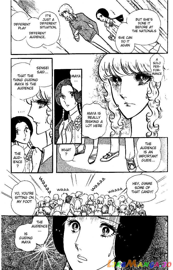 Glass Mask chapter 17 - page 19