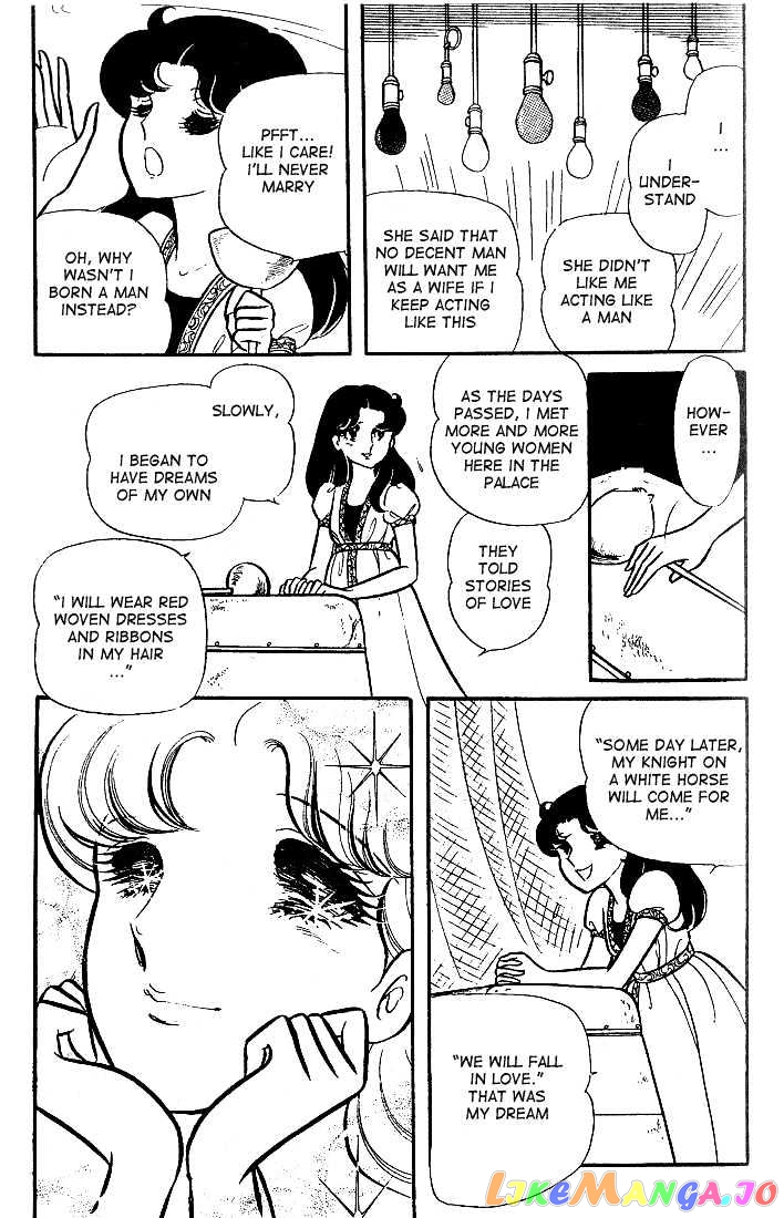 Glass Mask chapter 17 - page 31